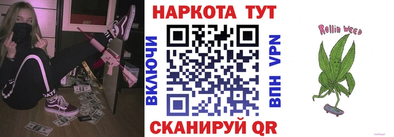 Купить Кокаин СОЛЬ Меф мяу мяу ГАШИШ МЕТАДОН Бошки Шишки Острогожск