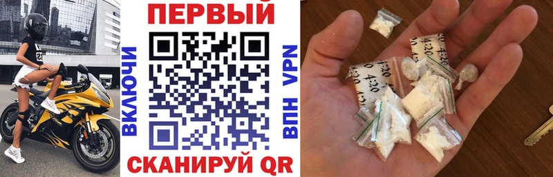 АМФЕТАМИН VHQ Купить где Острогожск