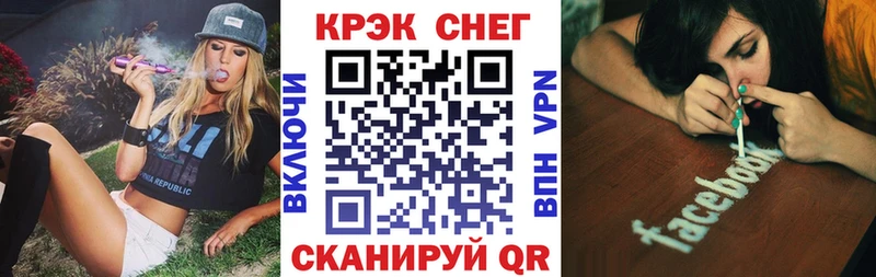Купить закладки  Острогожск  Кокаин FishScale 