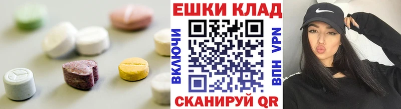 Ecstasy Cube Купить закладки Острогожск