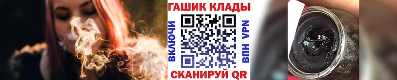 Купить где Острогожск Гашиш 40% ТГК