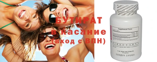 синтетический гашиш Дмитров