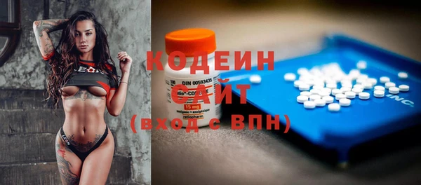 синтетический гашиш Дмитров