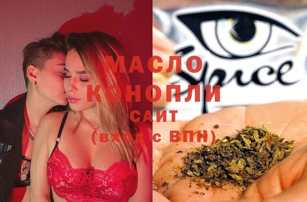 синтетический гашиш Дмитров