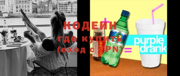 синтетический гашиш Дмитров