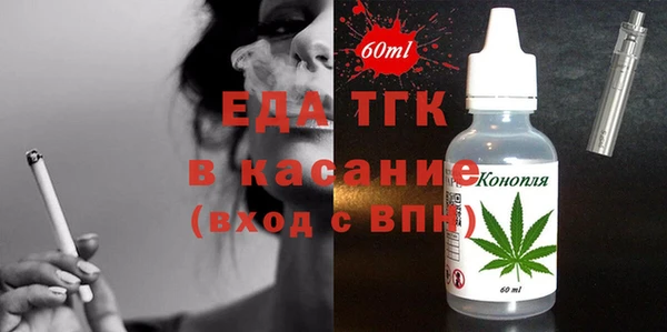 синтетический гашиш Дмитров