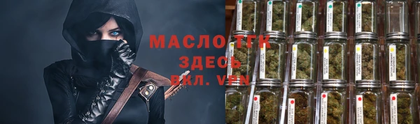 прущая мука Дмитровск