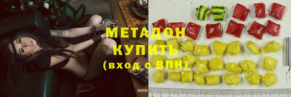 синтетический гашиш Дмитров