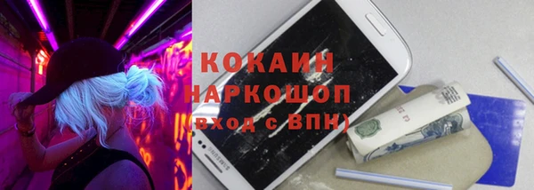 прущая мука Дмитровск
