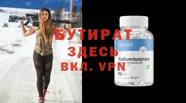 прущие грибы Дмитриев