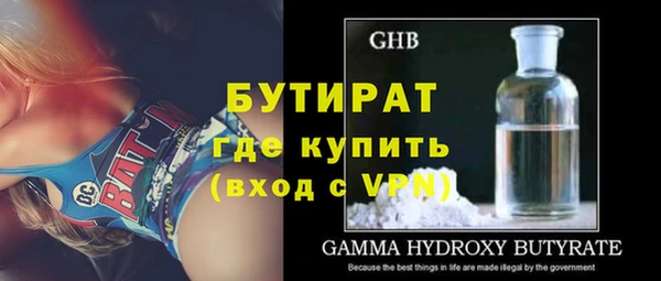 синтетический гашиш Дмитров