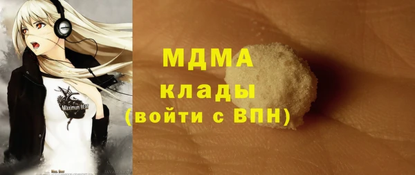 синтетический гашиш Дмитров
