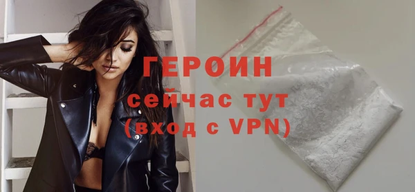 прущие грибы Дмитриев