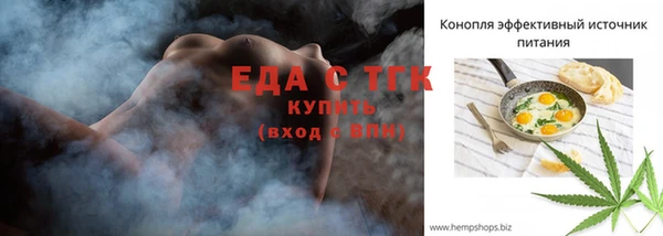синтетический гашиш Дмитров