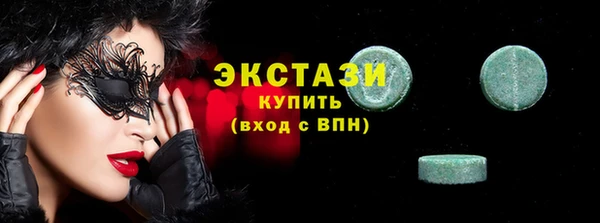 синтетический гашиш Дмитров