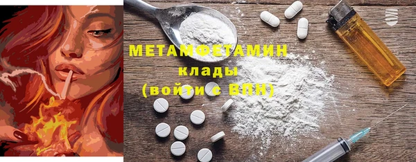 синтетический гашиш Дмитров