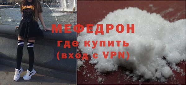 синтетический гашиш Дмитров