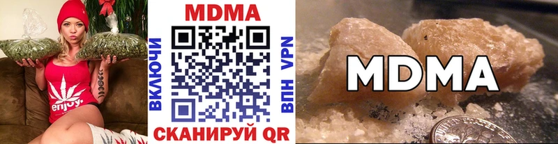 Купить где  Острогожск  МДМА VHQ 