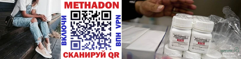 Купить закладки  Острогожск  МЕТАДОН мёд 