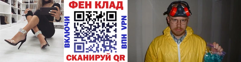 Первитин винт  Купить где  Острогожск 
