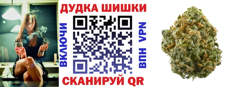 МАРИХУАНА Amnesia  Купить  Острогожск 